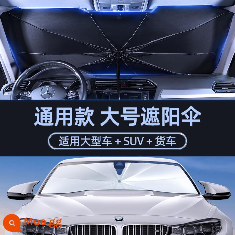 Tấm che nắng 1 giây] tấm che nắng ô tô tấm che nắng cửa sổ tấm che nắng chống nắng cách nhiệt phía trước kính chắn gió nội thất xe hơi - Kích thước lớn cho tất cả các dòng xe [thích hợp cho xe lớn + SUV + xe tải] đi kèm bao da