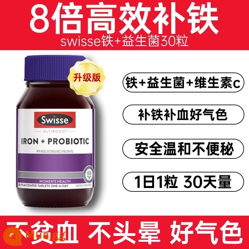 Viên uống bổ sung sắt Swisse bổ sung sắt phụ nữ thiếu máu nguyên tố sắt bà bầu cho con bú bổ sung sắt đặc biệt men vi sinh - [Giá trung bình 3 cái: 112/chai] Số lượng: 3 cái.