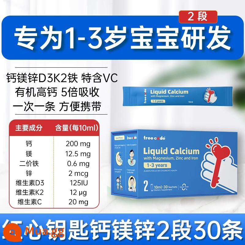 ChildLife Mỹ tuổi thơ canxi magie kẽm canxi DHA trẻ em canxi trẻ sơ sinh bé bổ sung canxi sắt kẽm - [Đặc biệt dành cho bé từ 1 đến 3 tuổi] Thanh vàng nhỏ nâng cấp canxi magie kẽm 2 đoạn 30 thanh/hộp