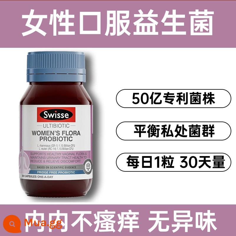 Swisse vitamin tổng hợp cho nữ swisse cải thiện toàn diện hệ miễn dịch phụ nữ tăng cường sức đề kháng chính hãng - [Miễn dịch vùng kín, không ngứa, không mùi bên trong] Probiotics dành cho nữ Swisse 30 viên