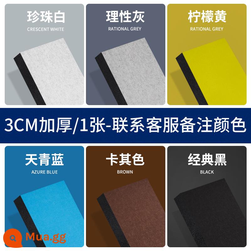 Cách âm cửa dán tường bông cách âm dán cửa phòng ngủ bông giảm thanh hiện vật chống ồn vách ngăn cách âm tự dính - Dày 3CM/1 miếng-liên hệ bộ phận chăm sóc khách hàng để ghi chú màu sắc