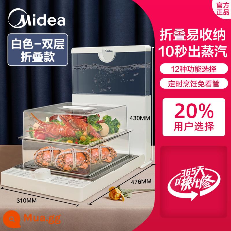 Midea màu thực phẩm gấp hấp điện công suất lớn đa chức năng hộ gia đình 3 tầng nồi hấp trong suốt nồi hấp nhiều tầng - Lớp đôi trắng cực