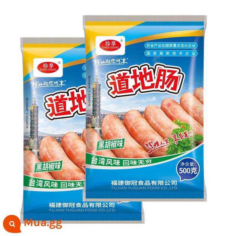 Zhenxiang Daochang Xúc xích nướng đá núi lửa 500g * 2 gói Xúc xích nguyên chất kiểu Đài Loan chính hiệu Xúc xích tiêu đen Xúc xích nướng giòn - Xúc xích tiêu đen đích thực 1000g (500g*2 gói)