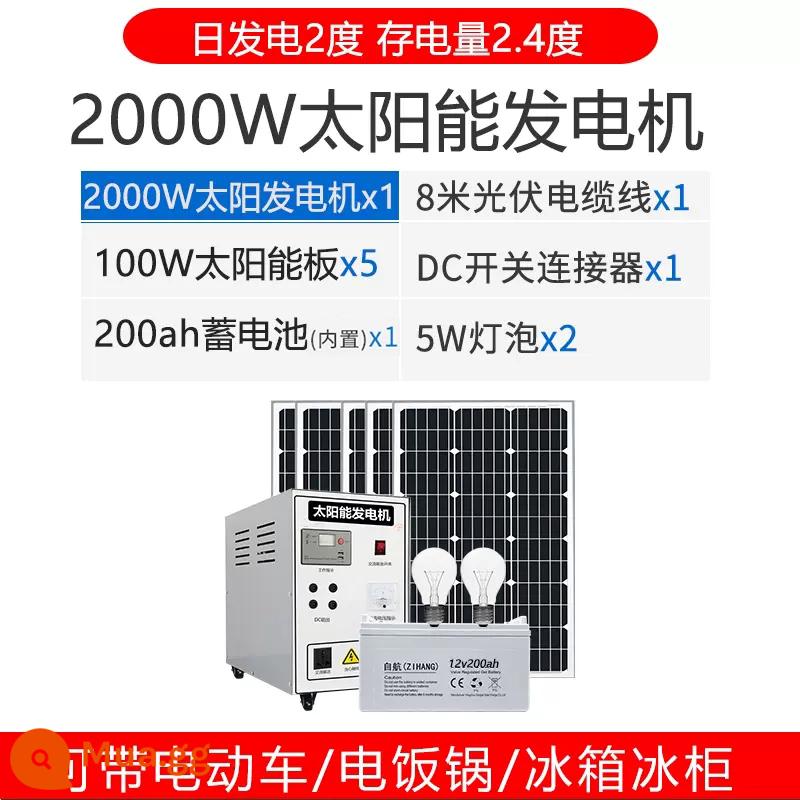 Hệ thống phát điện năng lượng mặt trời tự hành hộ gia đình Tấm quang điện 220v trọn bộ máy phát điện công suất cao Tất cả - Máy phát điện năng lượng mặt trời 2000W (có dây + giá đỡ tấm pin năng lượng mặt trời)