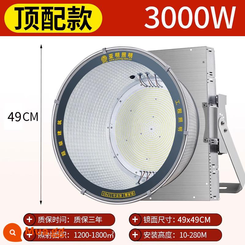 Đèn chùm tháp dẫn Thượng Hải Yaming 1000W ngôi sao xây dựng chiếu sáng công suất cao siêu sáng công trường xây dựng đèn rọi 2000W - Chip 4 ổ Yamin 3000W ánh sáng trắng siêu sáng nhập khẩu chính hãng bảo hành 5 năm