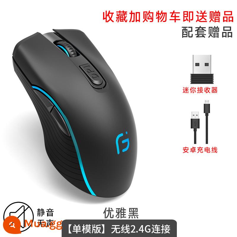 Thích hợp cho máy tính xách tay Dell chuột chơi game bluetooth không dây hộp du lịch chuyên dụng g15 câm Inspiron5000 chính hãng đa năng cạnh tranh điện cậu bé mô hình sạc cô gái chính hãng không có đầu thu - [Mẫu đơn màu đen] Im lặng/Ánh sáng chói bảy màu