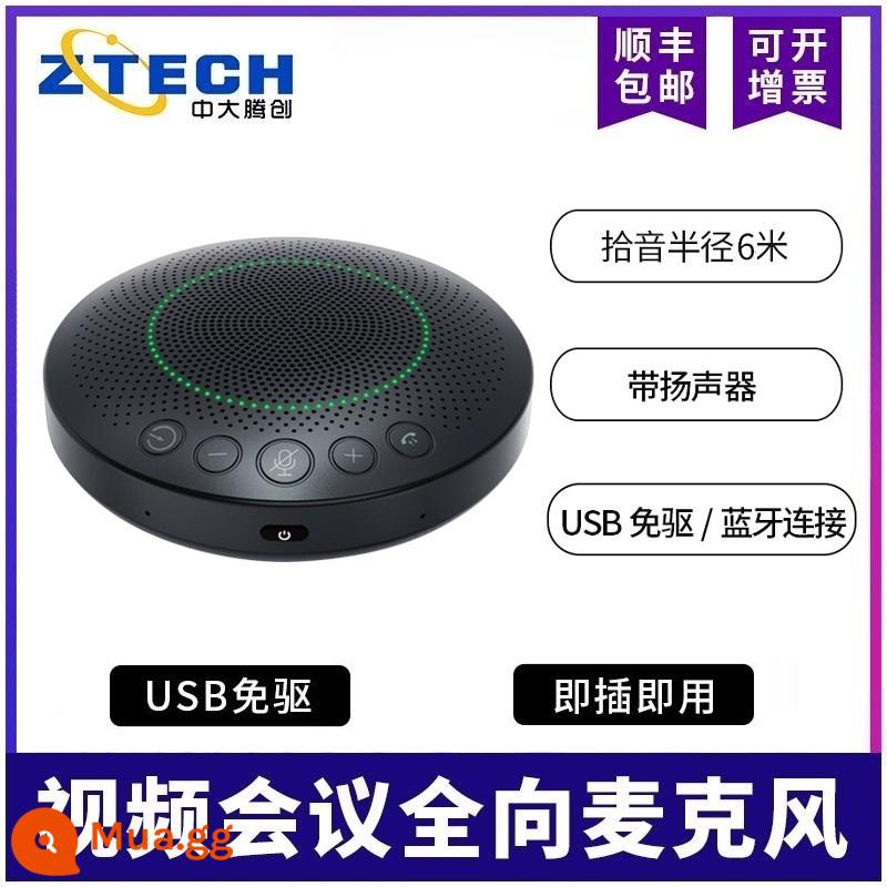 Zhongda Teng Chuang M410 M510+USB Phòng hội thảo video Micrô đa hướng Điểm chuẩn Jabra Cuộc họp Tencent Zoom Dingding Giảng dạy trực tiếp Loa micrô Bluetooth không dây bán tải 5m - M12B (phiên bản nâng cấp USB + Bluetooth) Phòng hội thảo thu âm thanh 6 mét (1-50 mét vuông)