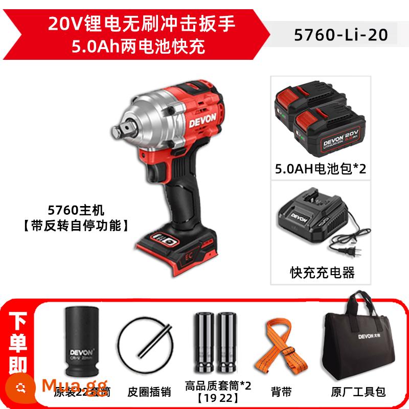 Dayou 5760 Tua Vít Điện Mô-men Xoắn Cao Lithium Điện Cờ Lê Sạc Tác Động Giá Công Nhân Công Cụ Đặc Biệt Ban Đầu Xác Thực - Cờ lê 5760 [sạc nhanh 2 pin 5.0Ah] kèm phụ kiện