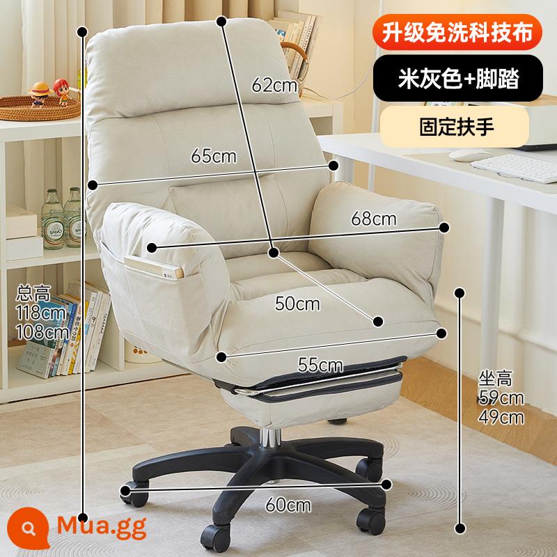 Ghế máy tính phòng ngủ gia đình ghế xoay thoải mái ít vận động ghế lười sofa ghế ngả ghế chơi game học ghế văn phòng - Màu be + gác chân (tay cố định)