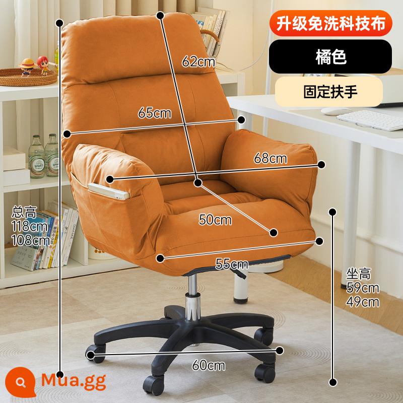 Ghế máy tính phòng ngủ gia đình ghế xoay thoải mái ít vận động ghế lười sofa ghế ngả ghế chơi game học ghế văn phòng - Màu cam (tay vịn cố định)