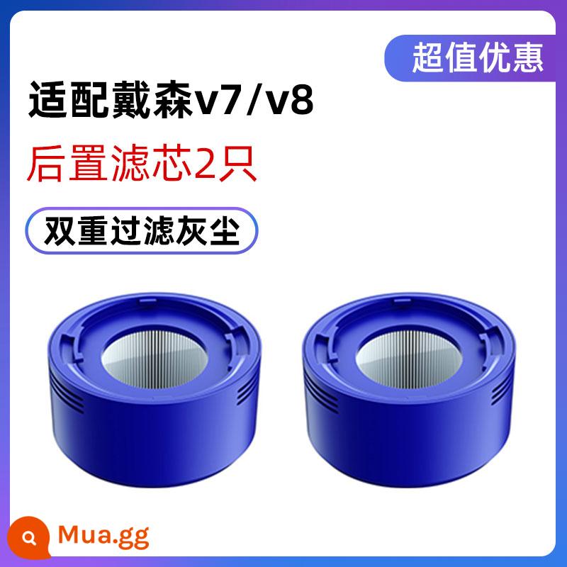 Thích hợp cho bộ lọc phụ kiện máy hút bụi Dyson Dyson bộ lọc phía trước và phía sau V6V7V8V10slimV11v12 - [Đặc biệt dành cho V7/V8] 2 bộ lọc HEPA phía sau