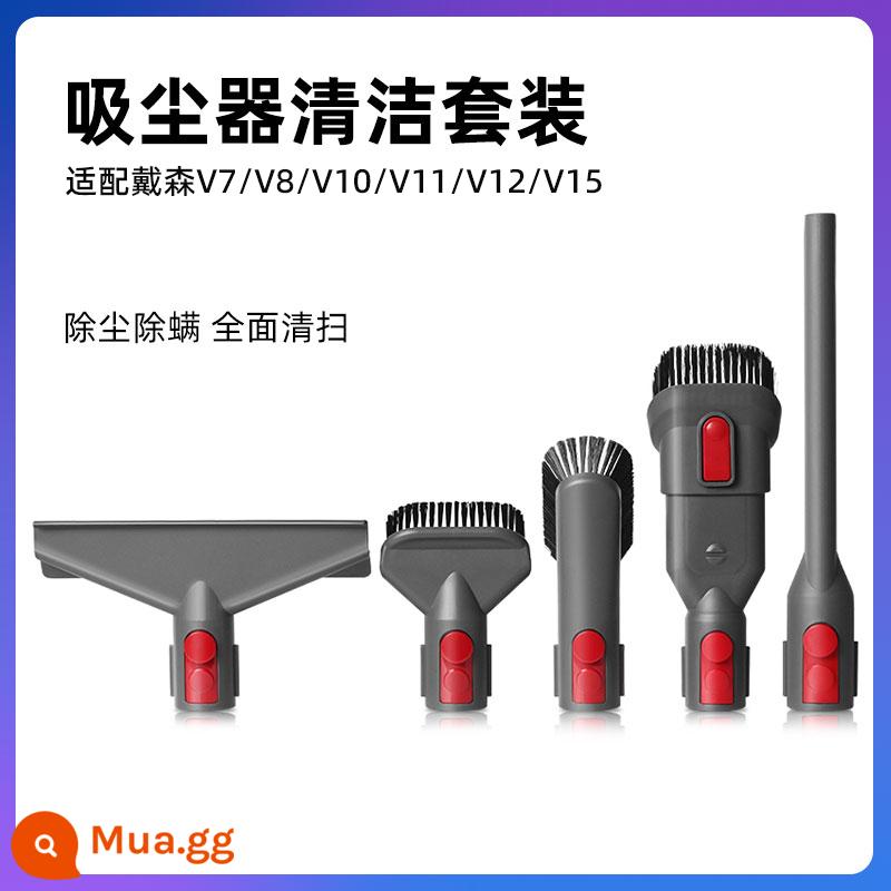 Thích hợp cho bộ lọc phụ kiện máy hút bụi Dyson Dyson bộ lọc phía trước và phía sau V6V7V8V10slimV11v12 - Bộ vệ sinh máy hút bụi