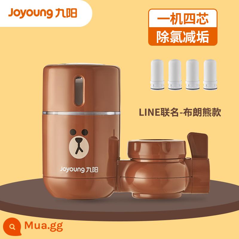 Jiuyang Line Co -Branded Water Furifier Vòi gia dụng Bộ lọc vòi nước Máy lọc nước Máy lọc nước lọc nước - nâu