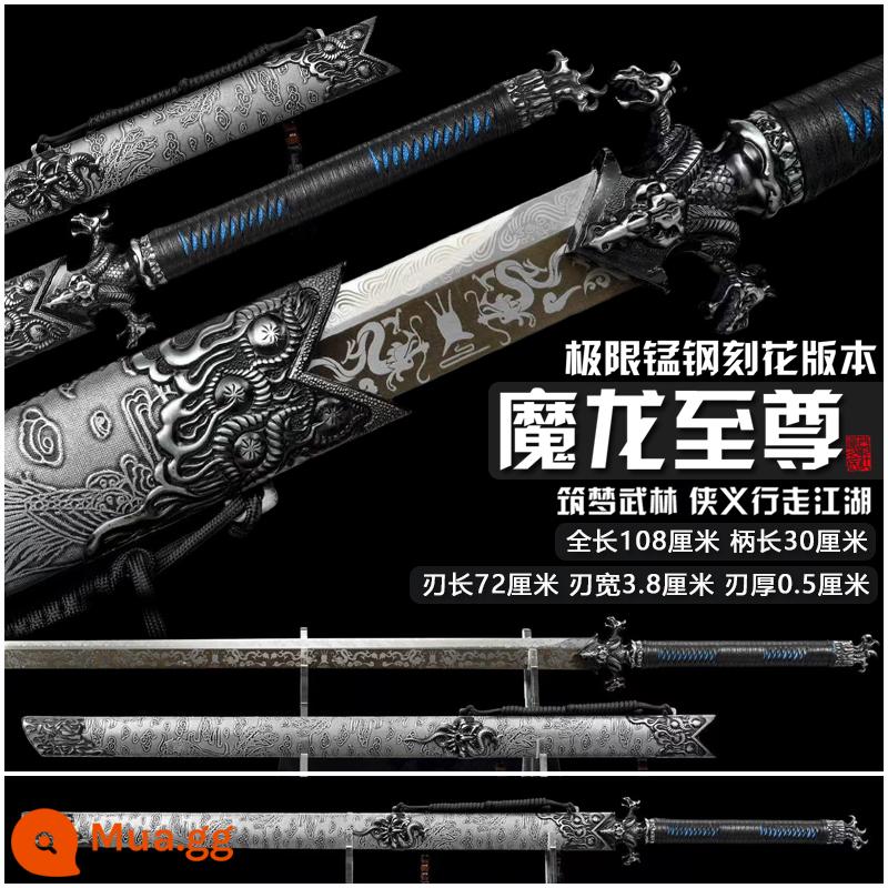 Tang Hengdao Longquan Town House Sword thêu thanh kiếm mùa xuân tất cả -in -one bộ sưu tập của kiếm thanh kiếm kiếm thanh kiếm - Rồng Nâu Tối Cao-Bán Chạy