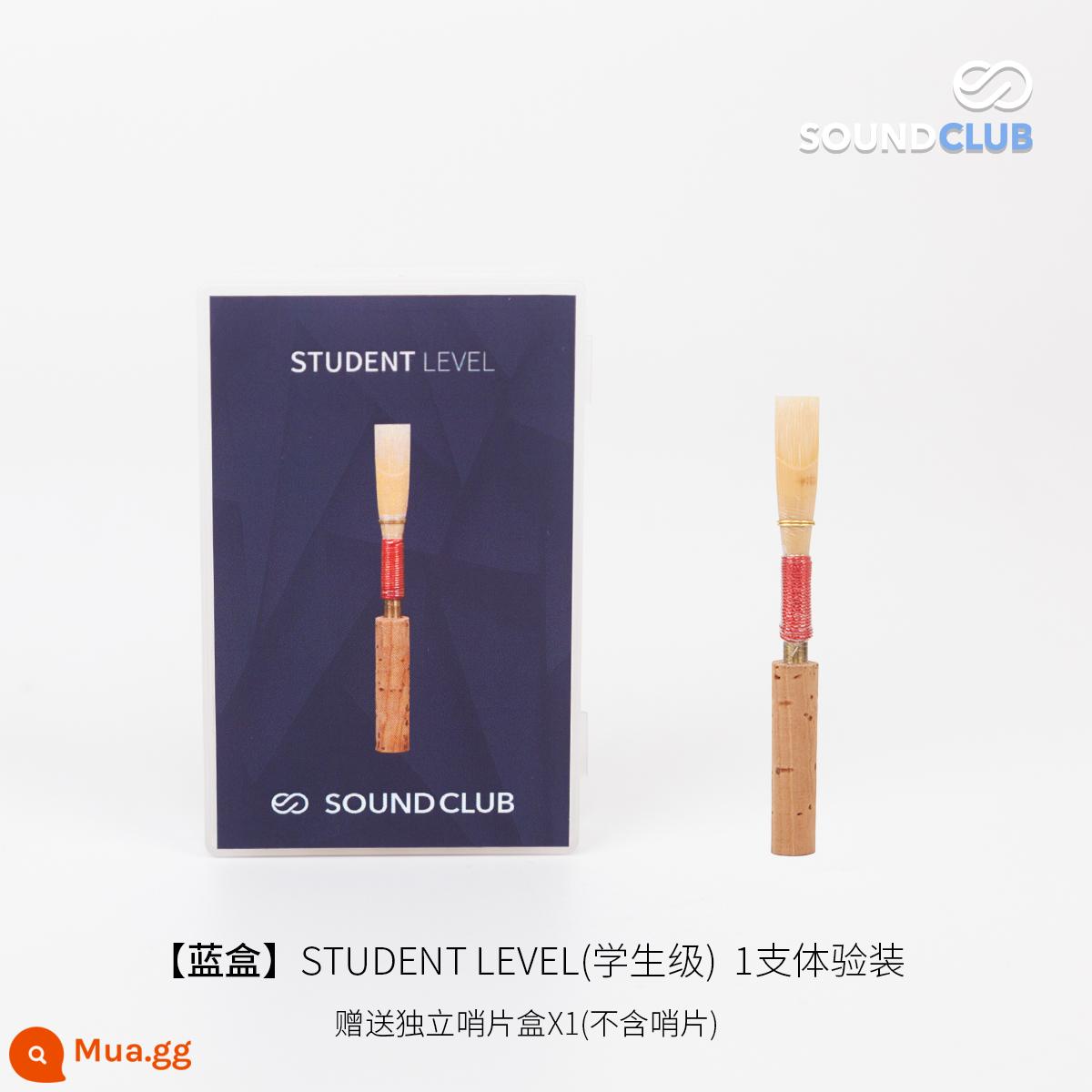 Bộ sưu tập âm thanh oboe sậy mảnh Oboe Reed nhập khẩu sậy mảnh cơ sở thủ công chính chuyên nghiệp bậc thầy - [Gói dùng thử]Học sinh (cấp độ sinh viên) 1 cái