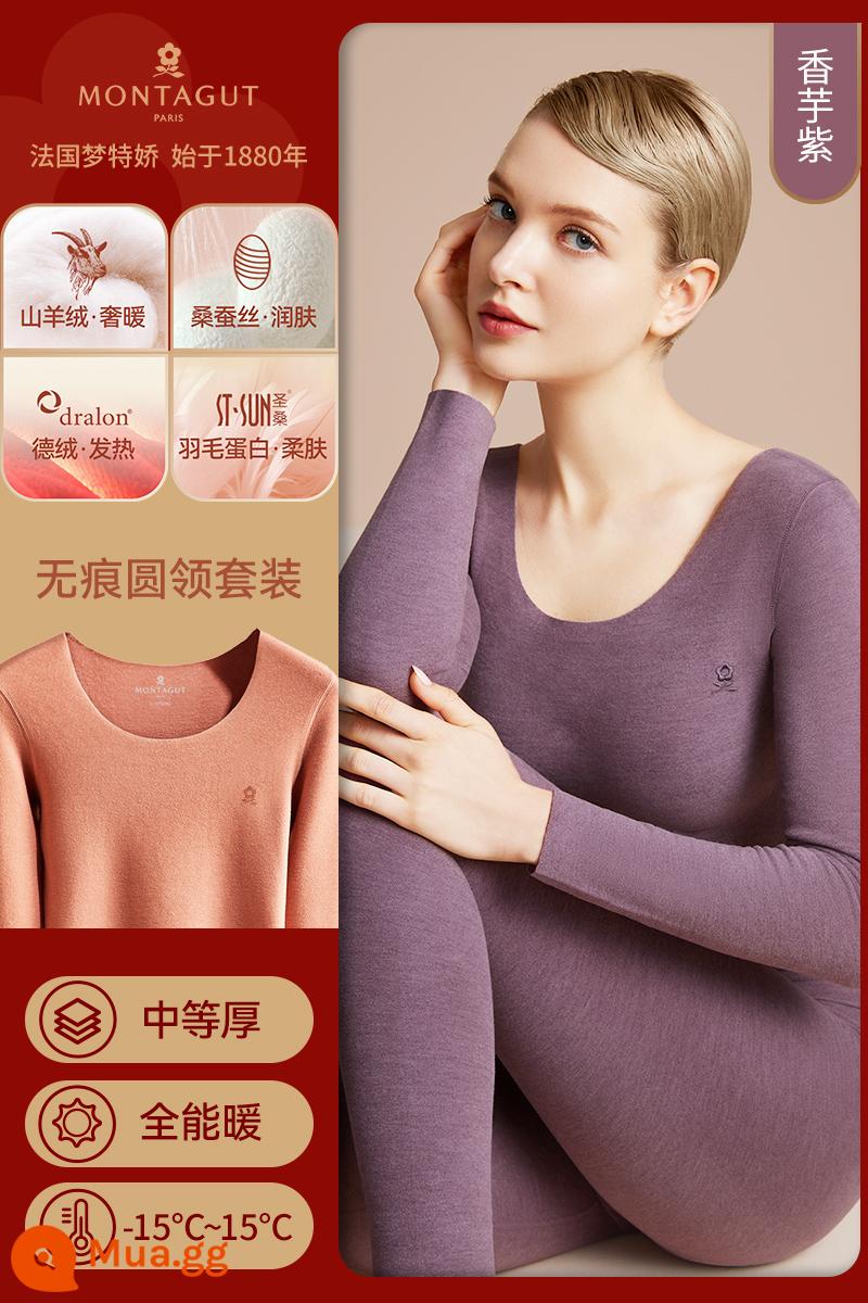 Montejiao latti nóng -drooling quần áo nóng bộ đồ phụ nữ dày lên cộng với cashmere quần áo mùa thu nóng hổi quần áo len bông mùa đông - [Tơ Cashmere x De Rong x Feather Protein] Traceless - Tím khoai môn