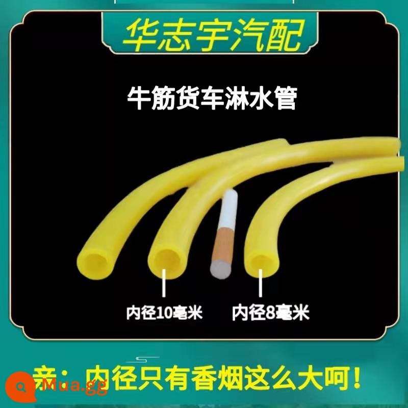 Tự động xe tải refitter phụ kiện phanh nhỏ giọt vòi tưới chịu dầu chống lạnh chống lão thị gân bò ống đặc biệt miễn phí vận chuyển - Đường kính trong 8mm*6m...2 nhánh