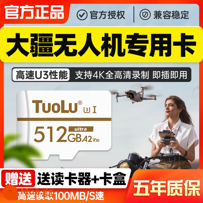 Thẻ nhớ máy bay không người lái DJI thẻ nhớ 128g tốc độ cao chuyên dụng Thẻ nhớ mini2 thẻ nhớ hoàng gia pocket2 thẻ nhớ - Thẻ nhớ sd tốc độ cao đặc biệt DJI [⑤①②G] + đầu đọc thẻ