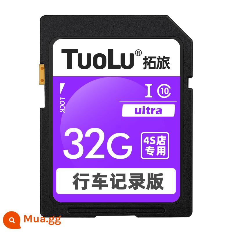 Thẻ nhớ sd phương tiện phát trực tuyến Cadillac thẻ nhớ CT6/CT5/XT5/XT6 thẻ nhớ đầu ghi lái xe - [③②G] Thẻ SD đặc biệt phiên bản bạch kim + đầu đọc thẻ đặc biệt miễn phí