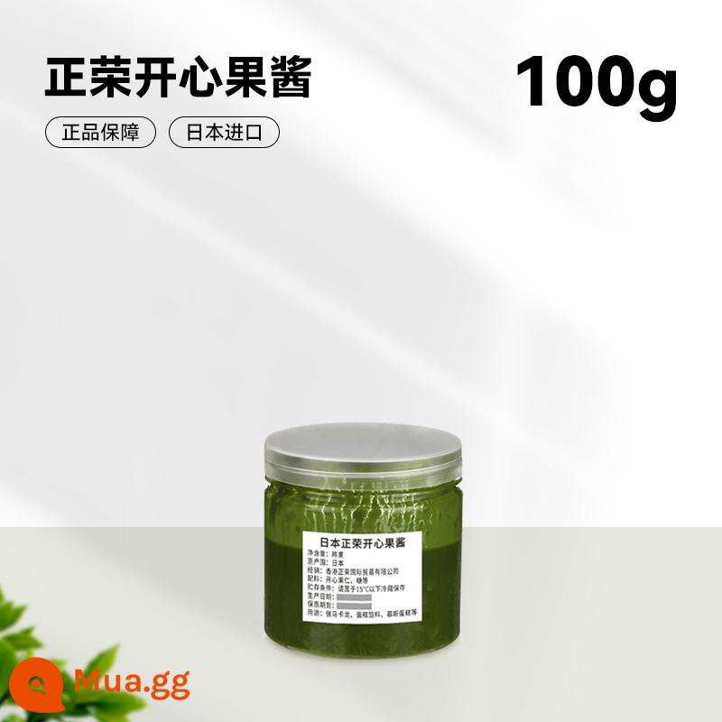 Mứt hồ trăn Zhengrong nhập khẩu xay nhuyễn 1kg nguyên liệu làm bánh macaron xanh Xiuai mứt hồ trăn nguyên liệu thương mại - [10 cho hàng giả] Mứt quả hồ trăn Zhengrong 100g