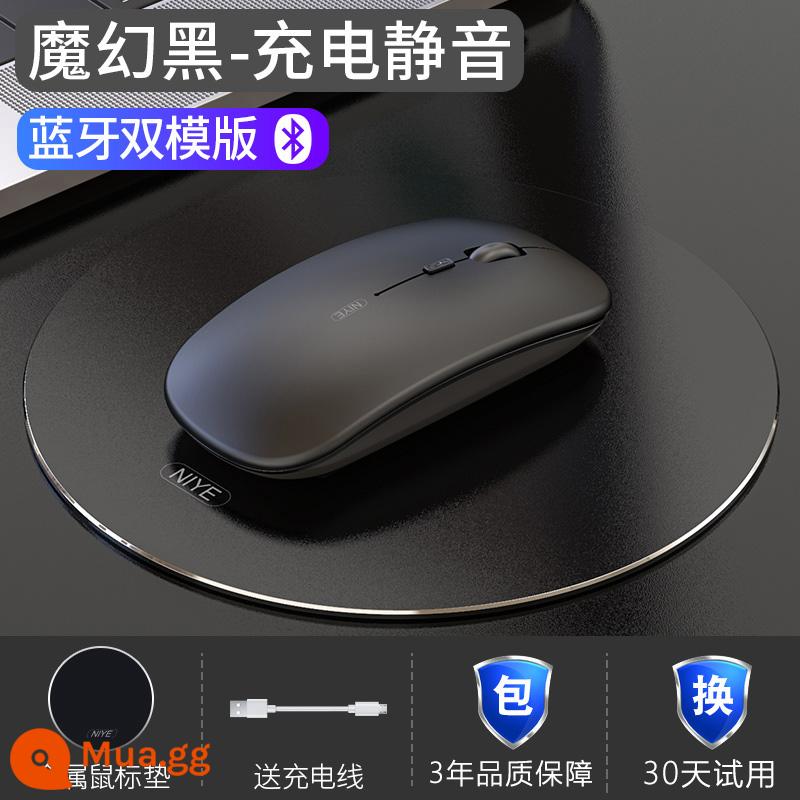 Thích hợp cho Asus/ASUS không dây bluetooth tắt tiếng chuột máy tính xách tay hai chế độ kinh doanh sạc máy tính bảng văn phòng - Mẫu kép Magic Black/Bluetooth [Im lặng + Có thể sạc lại + Tiết kiệm năng lượng thông minh] Không dây + Bluetooth 5.0 + Bàn di chuột hợp kim nhôm miễn phí