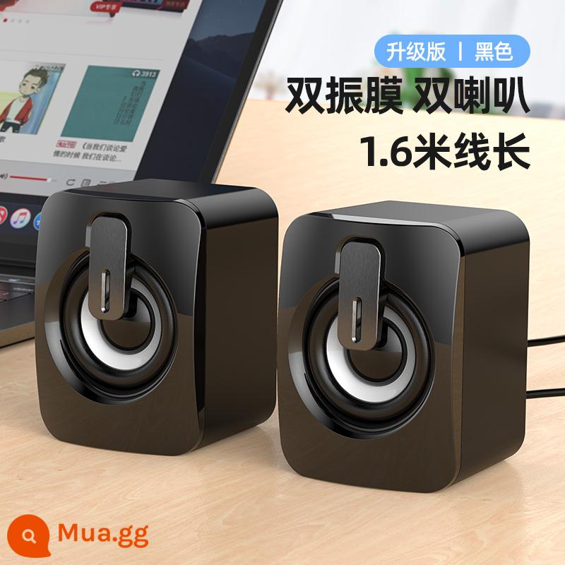 Máy tính âm thanh máy tính để bàn loa nhỏ máy tính để bàn loa siêu trầm máy tính xách tay nhà có dây Bluetooth loa ngoài - Phiên bản nâng cấp/màu đen [hiệu ứng âm thanh nghìn đô] chiều dài cáp 1,6m.