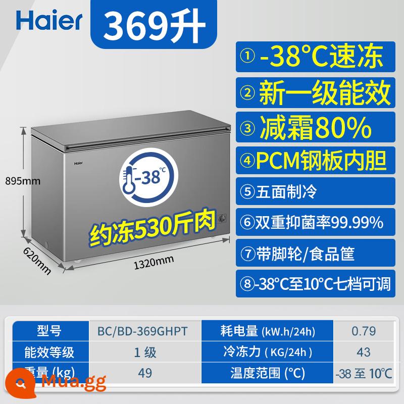 Tủ đông Haier Cấp 1 Tiết kiệm năng lượng 300/369/429L Tủ đông thương mại công suất lớn dành cho hộ gia đình Làm lạnh đông lạnh Giảm sương giá - Titan·Xám vàng 369