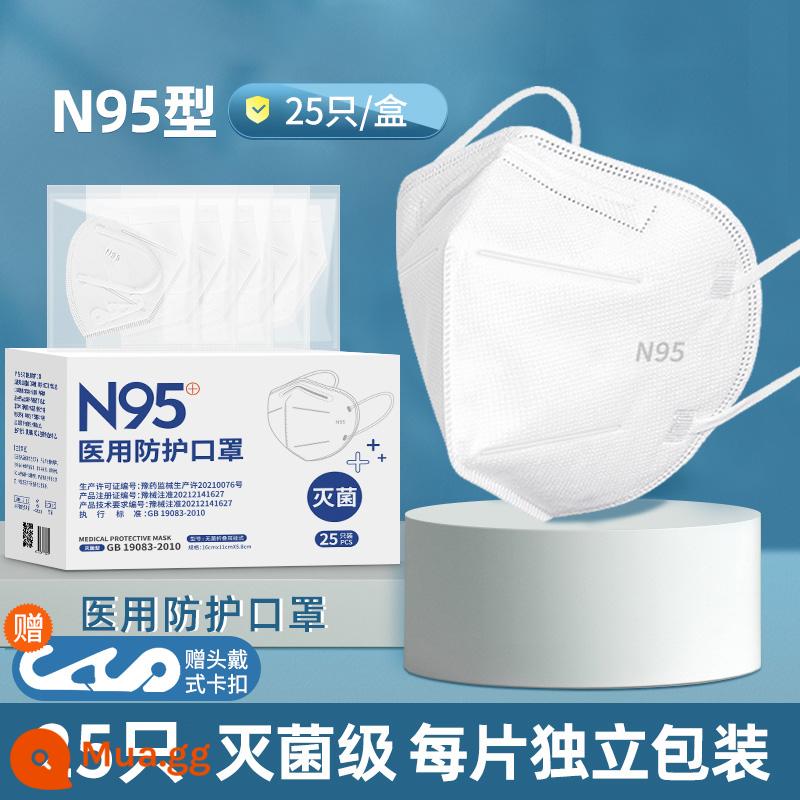 Mặt nạ y tế n95 cấp độ bảo vệ y tế dùng một lần y tế đặc biệt kn chống vi-rút cửa hàng hàng đầu chính thức - [Cấp độ y tế N95] Trắng 25 miếng [Đóng gói riêng lẻ]