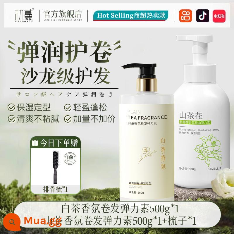 Elastin Tóc Xoăn Dưỡng Ẩm Và Tạo Kiểu Tóc Chống Xoăn Chăm Sóc Tóc Lông Tơ Gel Kem Tinh Chất Chăm Sóc Hiện Vật Sau Uốn - Bộ kết hợp [Hương gỗ trà trắng + hương hoa trà mát lạnh] Nước hoa tạo kiểu tóc xoăn đàn hồi 1000g + lược tặng kèm * 1