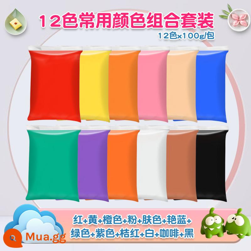 Đất siêu nhẹ 500g gói lớn màu bùn plasticine không gian bùn đồ chơi trẻ em đất sét handmade tự làm chất liệu - 100g cơ bản 12 màu [100g/gói vừa]