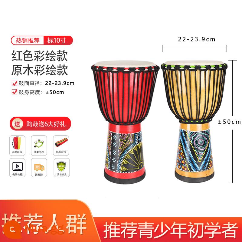 Lưu ý Trống Châu Phi trống lục lạc Lệ Giang 8 inch 10 inch 12 inch da dê mới bắt đầu trống lục lạc mẫu giáo - Tranh tiêu chuẩn 10 inch + gói quà tặng