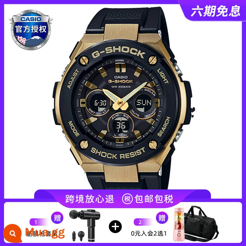 Ngôi sao cùng phong cách Đồng hồ CASIO nam trái tim thép năng lượng mặt trời Bluetooth GSTB100/B400 - GST-S300G-1A9DR [năng lượng mặt trời/chiếu sáng/không thấm nước] mẫu xe miễn phí + gói quà tặng thành viên