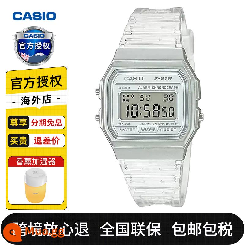 Đồng hồ casio mặt vuông nhỏ nam gshock sinh viên thể thao điện tử thủy triều chống nước đồng hồ nam nữ ae-1200whd - Máy tạo ẩm miễn phí F-91WS-7DF