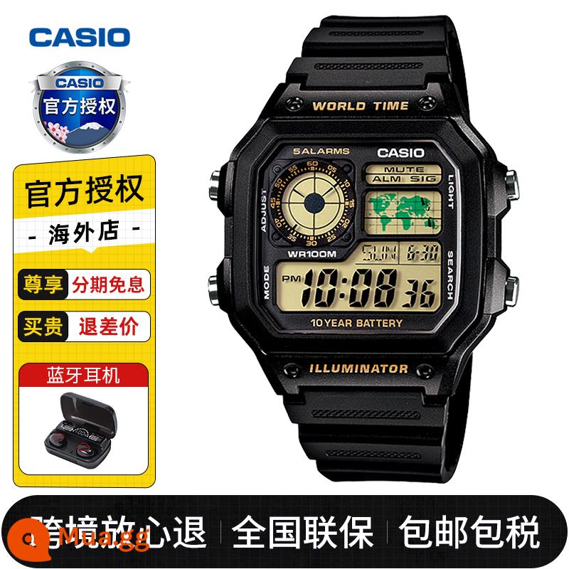 Đồng hồ casio mặt vuông nhỏ nam gshock sinh viên thể thao điện tử thủy triều chống nước đồng hồ nam nữ ae-1200whd - Tai nghe Bluetooth miễn phí AE-1200WH-1BVDF