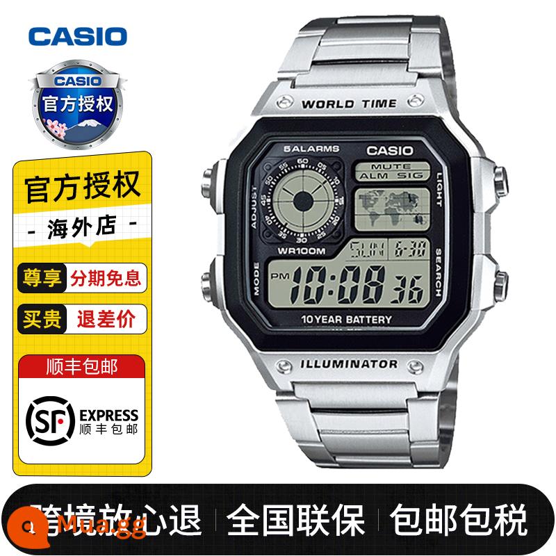 Đồng hồ casio mặt vuông nhỏ nam gshock sinh viên thể thao điện tử thủy triều chống nước đồng hồ nam nữ ae-1200whd - Đề xuất neo AE-1200WHD-1AVDF