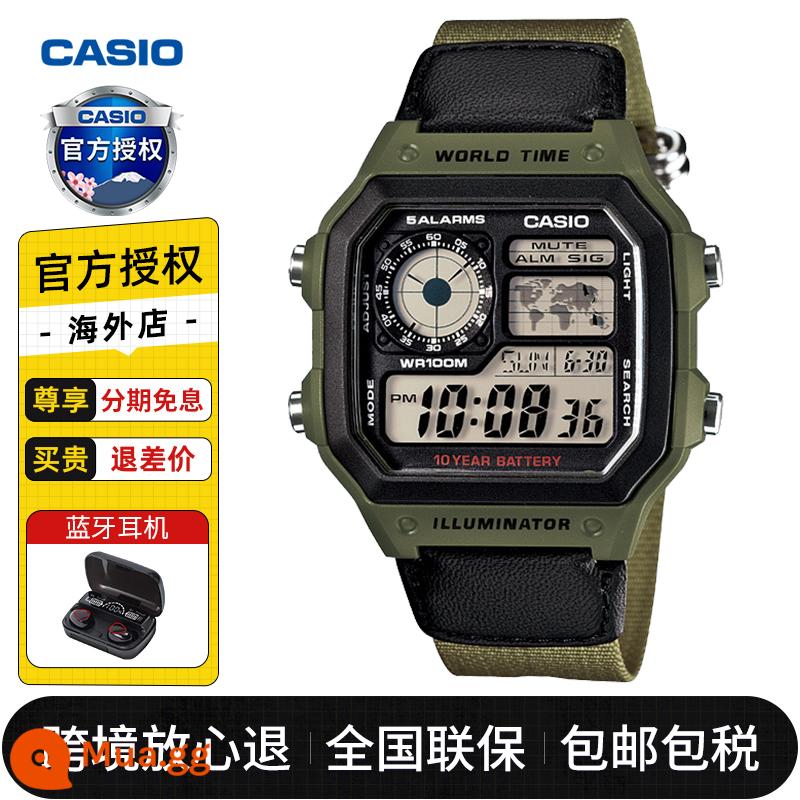 Đồng hồ casio mặt vuông nhỏ nam gshock sinh viên thể thao điện tử thủy triều chống nước đồng hồ nam nữ ae-1200whd - Tai nghe Bluetooth miễn phí AE-1200WHB-3BVDF