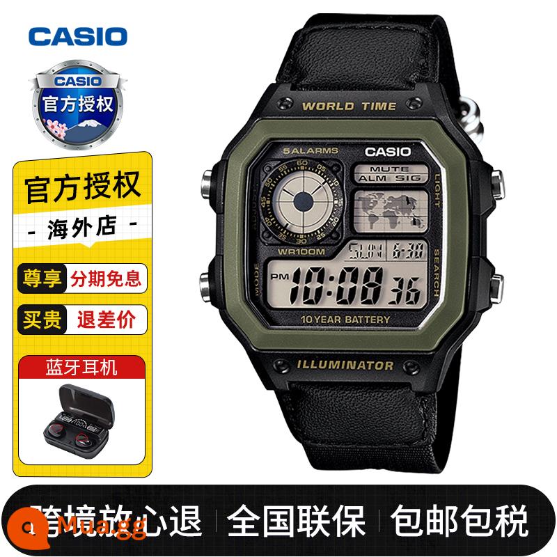 Đồng hồ casio mặt vuông nhỏ nam gshock sinh viên thể thao điện tử thủy triều chống nước đồng hồ nam nữ ae-1200whd - Tai nghe Bluetooth miễn phí AE-1200WHB-1BVDF