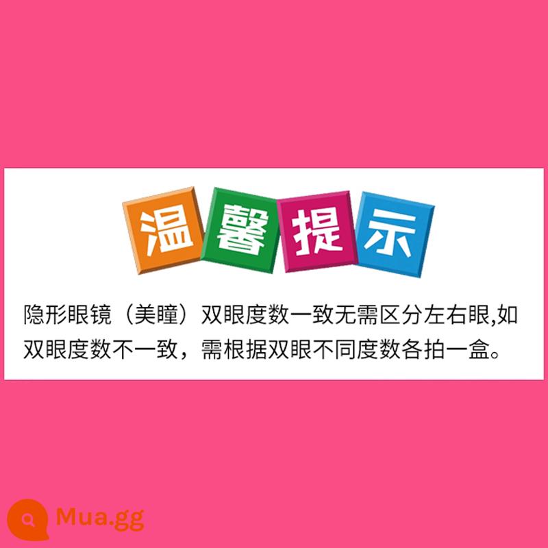 envie hàng tháng kính áp tròng màu dùng một lần 2 miếng kính áp tròng màu đường kính nhỏ dành cho phụ nữ cận thị chủng tộc hỗn hợp tự nhiên không dùng một lần nửa năm dùng một lần hàng ngày - [Nhắc nhở ấm áp: Kính áp tròng màu không phân biệt mắt trái và mắt phải] Cần có hai hộp cho các mức độ khác nhau.