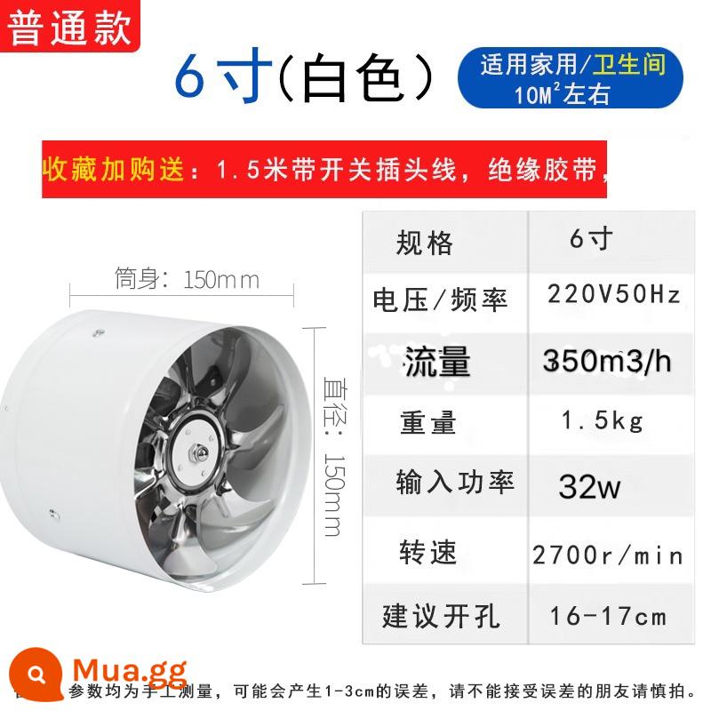 Aimeitai Ống thông gió Quạt hút Hút khói nhà bếp Quạt thông gió Quạt hút công nghiệp Quạt hút phòng bột - Model thông thường tròn 6 inch [thích hợp để khoan 150] màu trắng + quà tặng miễn phí