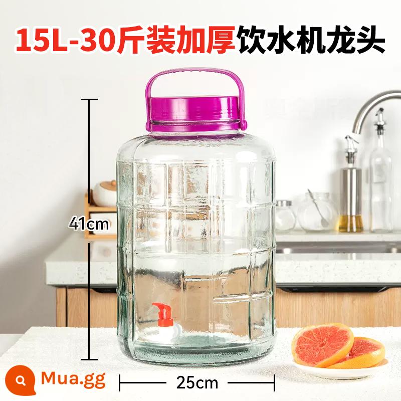 Rượu bong bóng chai thủy tinh chai rượu đặc biệt chai rỗng chai rượu vang mận xanh hũ kim chi hũ hộ gia đình dưa chua hũ hũ kín - Vòi nhựa dày 30kg