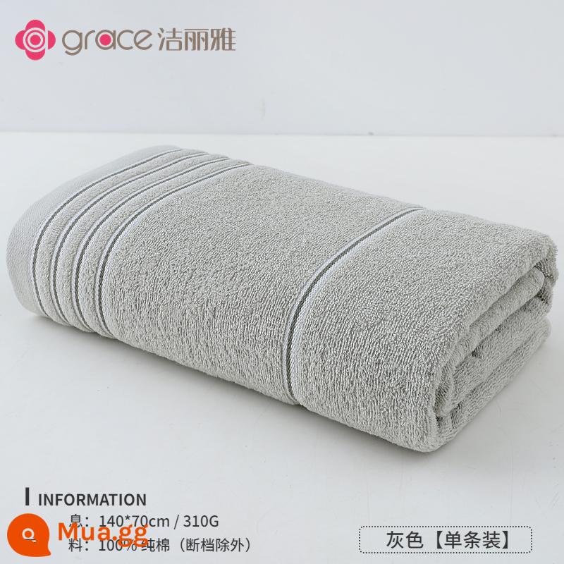 Khăn tắm Jie Liya, không xơ, nhà vợ chồng, cotton nguyên chất, tắm mùa hè, khăn nam nữ thấm hút, khăn quấn người lớn - Gói đơn cotton nguyên chất [xám]