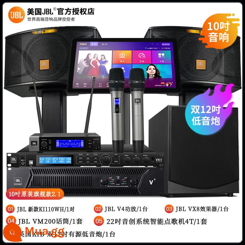 JBL home KTV âm thanh bộ loa chuyên nghiệp bộ hoàn chỉnh của máy hát karaoke máy karaoke thiết bị rạp hát karaoke - [JBL nâng cấp ba chiều chuyên nghiệp] Mẫu hàng đầu 10 inch nguyên bản 2.1