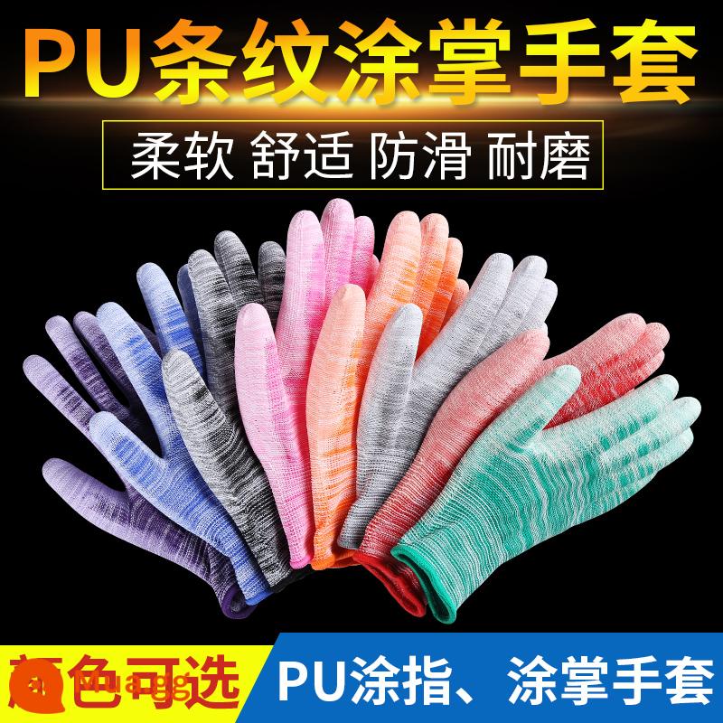 Các ngón tay phủ nhựa nhúng PU Găng tay nylon chống tĩnh điện bảo hiểm lao động bảo hiểm lao động chống trơn trượt găng tay mỏng đóng gói màu trắng - Găng tay cọ sọc (24 đôi)