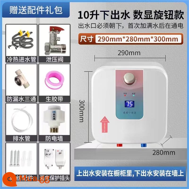 Mới hạng nhất tiết kiệm năng lượng nhà bếp kho báu sưởi ấm tức thời hộ gia đình nhà bếp nhỏ kho báu dưới quầy rửa chén 10 lít 6L máy nước nóng điện - Màn hình màu mới màn hình kỹ thuật số 10 lít nước ra + tự lắp đặt + phụ kiện + bình chứa bên trong dày