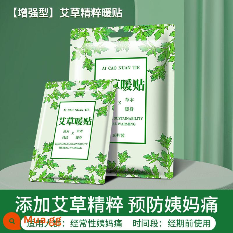 Nhãn dán ấm áp một cách tự nhiên những cô gái với cơ thể lạnh lẽ - [Mẫu nhiệt độ cao] Cung điện ấm áp và xua tan cái lạnh [Miếng dán làm ấm ngải cứu nâng cao]