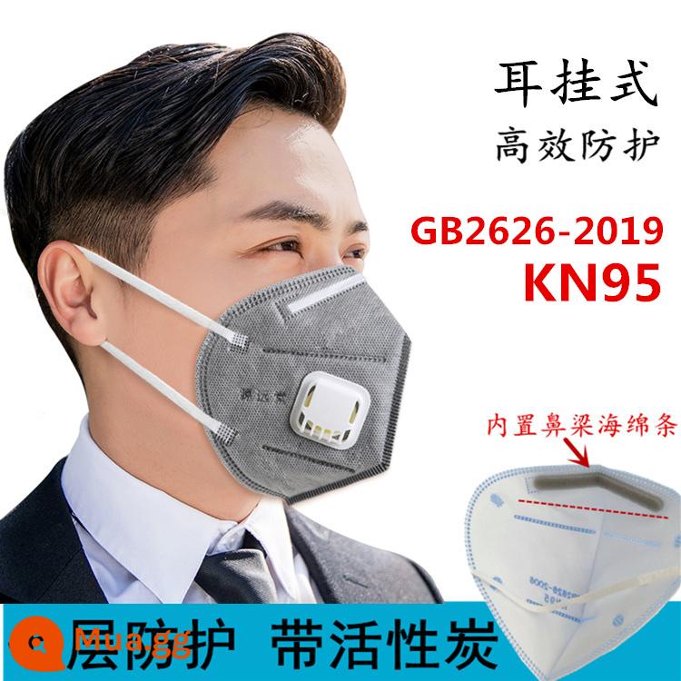 KN95 Mặt nạ bảo vệ bằng vải phun tan chảy khí chảy - Dải xốp KN95 màu xám + van (7 lớp, loại móc tai) 10 miếng