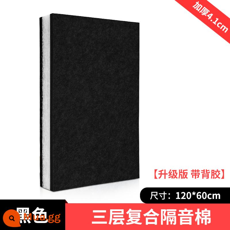 Bông cách âm dán tường Bông tiêu âm ktv home vật liệu tự dính tiêu âm phòng ngủ phòng thu âm dán tường tấm composite cách âm - Composite cách âm cotton-đen-dày 1,2*0,6 mét*4,1cm