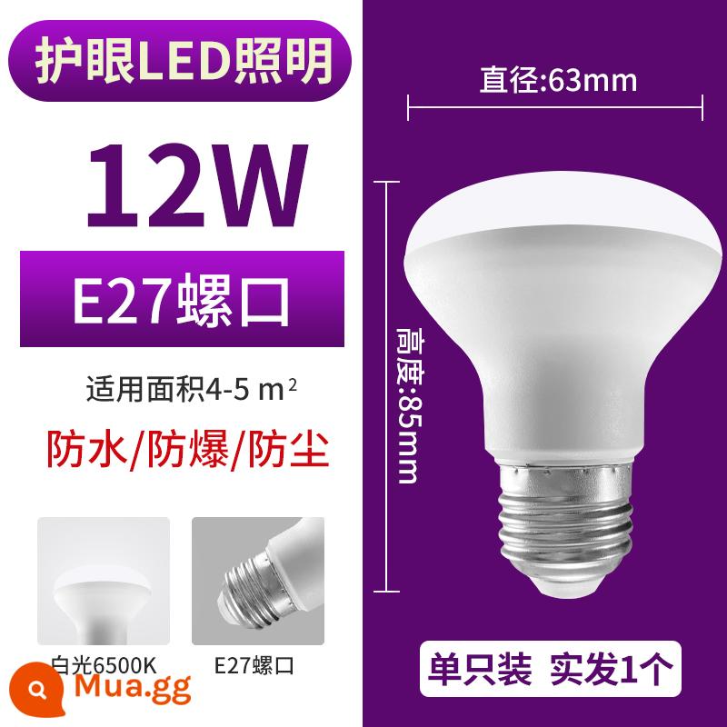 Đèn sưởi nhà tắm bóng đèn Yuba 275W chống cháy nổ cổ đèn led phòng tắm chuyên dụng chiếu sáng trung gian treo tường 4 đèn - Đèn LED bảo vệ mắt trung bình 12W cao 85 [đảm bảo nếu bị hỏng] một chiếc