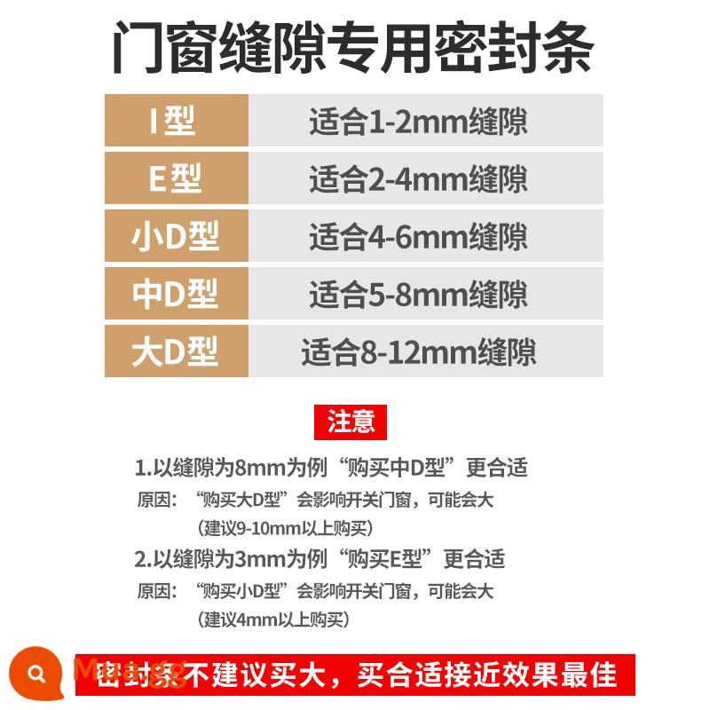 Đường may cửa dải đệm cửa đáy dải cửa phòng dải cách âm cửa đáy kính chắn gió nhãn dán cửa dải khoảng cách tạo tác chống gió và chống bụi - ☟Cửa chống trộm ☟Dải dán khe hở bên hông ☟