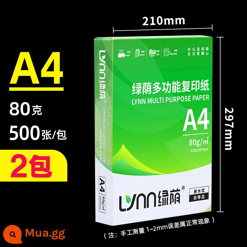 Màu xanh lá cây giấy A4 giấy photocopy giấy photocopy in ấn dữ liệu photocopy giấy văn phòng giấy A4 giấy trắng giấy nháp giấy vẽ tranh - [Văn phòng kinh doanh]A4-hai gói 80g/1000 tờ